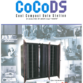 Air conditioning complete soundproof server rack Koko Desu