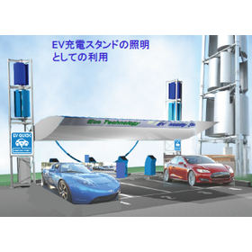 Tornado-type wind turbine that can also be used as lighting for EV charging stations.