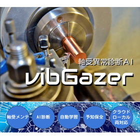 Predictive maintenance with AI: Bearing anomaly diagnosis AI - vibGazer