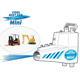 小型ミスト送風機『クールミストファン　Mini』