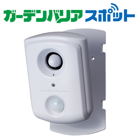 Variable Ultrasonic Cat Damage Mitigation Device "Garden Barrier Spot"