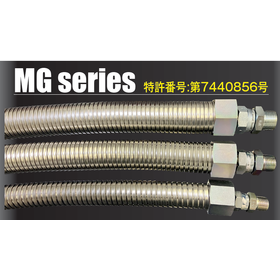 MG Series Removable Heat-Resistant Hydraulic Hose *Patented Heat-Resistant Three-Layer Structure