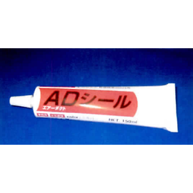 ニトリルゴム系ダクト用シール材『ADシール』※国土交通大臣認定品