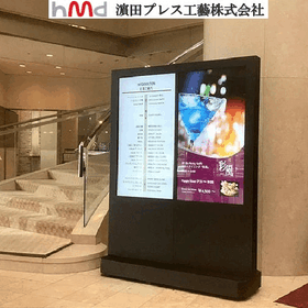 Japan-made outdoor LCD signage stand and enclosure custom design special order