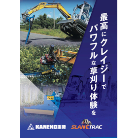草刈り機