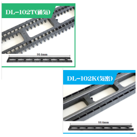 床下ロングスペーサー『DL-102T／DL-102K』