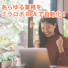 Automate all tasks with Mira Robo RPA!
