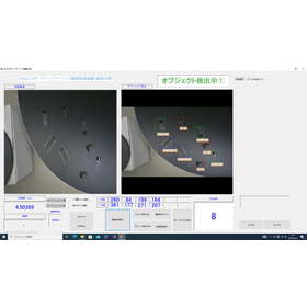 HALCON Deep Learning Object Detection