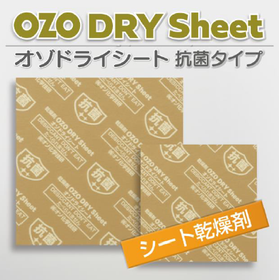 Sheet-type desiccant "Ozo Dry Sheet Antibacterial Type" - Usable for food as well.