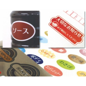 Identification tool "Braille sticker"