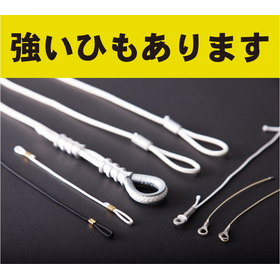 High strength, low elongation, lightweight, and strong against bending high-tech fiber wire/rope.
