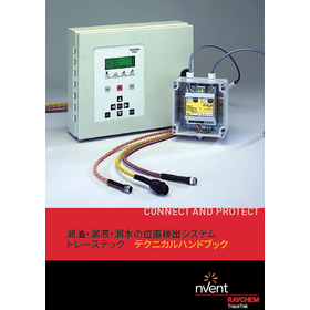 Heat management and leak prevention measures for data centers and semiconductor manufacturing facilities.