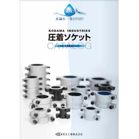 Water Leak Repair Kit for Hospitals and Medical Facilities