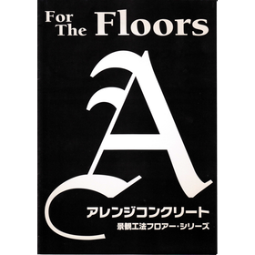 Arranged Concrete Landscape Method Floor Series Comprehensive Catalog