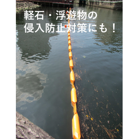 Pumice and floating debris intrusion prevention fence (oil fence)