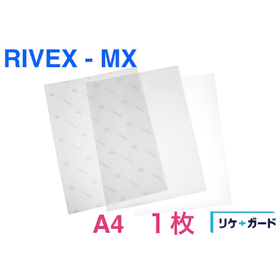 Ideal for hygiene measures on panels and buttons! 'Antiviral & Antibacterial Film'
