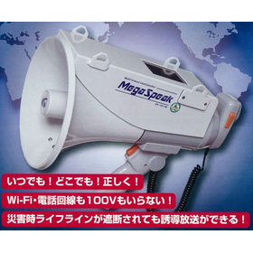 非常用多言語拡声装置『Mega Speak EH-1611M』