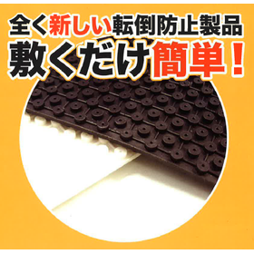 【低価格】塩ビ製 防振マット『gri-eight』