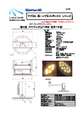 220W equivalent sodium lamp high ceiling LED lighting, integrated power supply, surface-mounted type.