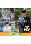 【チラシ】時代に合った多様な働き方を実現！クラウド型勤怠管理システムKING OF TIME