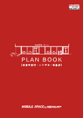 【施工事例集】自動車販売施設