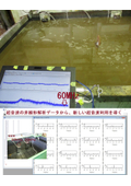 Plating Method Using Ultrasonic Waves and Fine Bubbles - A Case Study of Japan Barrel Industry Co., Ltd.