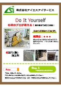 Random Tile Method (Wall/Pressure-Fitting Method) Construction Technique! DIY! Taught by Stone Material Professionals
