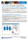 Tubular Membrane Filter (TMF) Module - Application to Concentration Treatment of Oil Emulsion (Oil-Containing Waste Liquid)