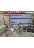Technology for 'relaxation and uniform treatment of surface residual stress' through sweep oscillation control of megahertz ultrasonic waves (consulting available)