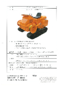 2-ton crawler-type hydraulic winch 'TPS-2000CD2'