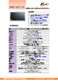 Medical antibacterial housing 24-inch Intel 12th generation Core-i equipped touch panel PC - AC/DC power supply built-in version 'WMP-24P-PIS'