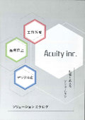 New improvement methods for all types of manufacturing, including 3D measurement, poka-yoke, and motion analysis. Acuity's motion capture catalog.