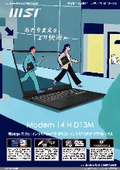 Desktop PC-level CPU processing performance 14-inch high-performance business notebook PC_Modern-14-H-D13MG-1403JP