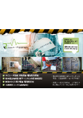 Professional Assurance and Trust in Technical Skills: Business Introduction for Rebar Detection (RC Radar Survey) and Subsurface Utility Detection (Ground Penetrating Radar Survey)