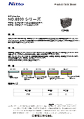 柔軟性、弾力性に富んだ独立発泡構造EPDM発泡シール材 [エプトシーラー]　No.6800シリーズ　製品データーシート