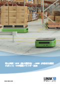 Case Study: Utilization of Electric Cylinders in AGVs (Automated Guided Vehicles) and AMRs (Autonomous Mobile Robots)
