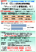 経産省認定 Reスキル講座『DXによるBPR(業務再構築)責任者養成講座』