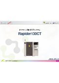 Offline X-ray 3D CT system 'Rapider130CT'