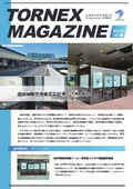【導入事例】屋外喫煙ブース＋高性能プラズマ集塵脱臭装置（千葉県 空港）