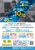 消防設備点検・自家発電機不可試験＆定期報告12条点検