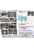 Two-tank ultrasonic cleaning machine (ultrasonic, 28 kHz, 38 kHz, 72 kHz) delivery specification document.