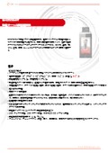 Non-contact temperature measurement and facial recognition thermal imaging camera, separated type BS-K1TA70MI-T