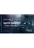 Egeria-Security