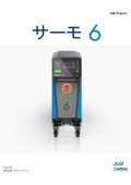 次世代温調機Thermo-6製品カタログ
