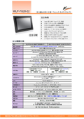 High-performance fanless 21.5-inch Full HD touchscreen PC 'WLP-7G20-22' equipped with Intel 8th generation Core i5.