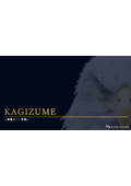 Sales Force Transformation Training "KAGIZUME"