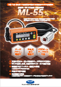 Sludge Concentration Meter ML-55 Type
