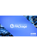 株式会社PACkage　会社概要