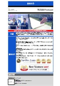 株式会社Trust Lead　事業紹介