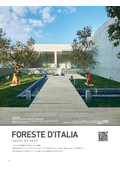 【木目調タイル】フォレスト ディ イタリア（屋外床・屋内外壁用／屋内床・屋内外壁用）